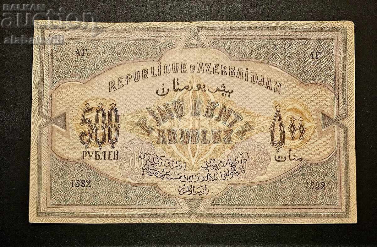 Bancnotă Azerbaidjan 500 ruble 1920 g Bancnotă Azerbaidjan 500 ruble 1920 g