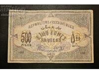 Bancnotă Azerbaidjan 500 ruble 1920 g