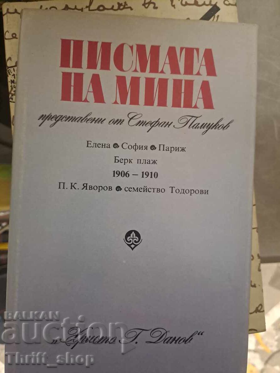 Mina's Letters Presented by Stefan Pamukov