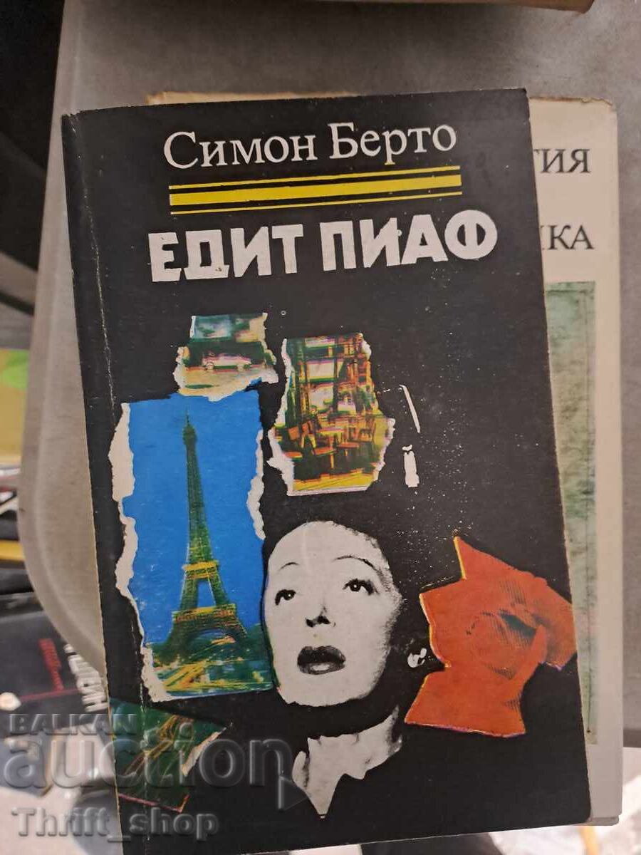 Edith Piaf Simon Berto