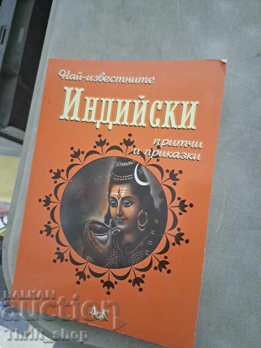 Indian proverbs and tales