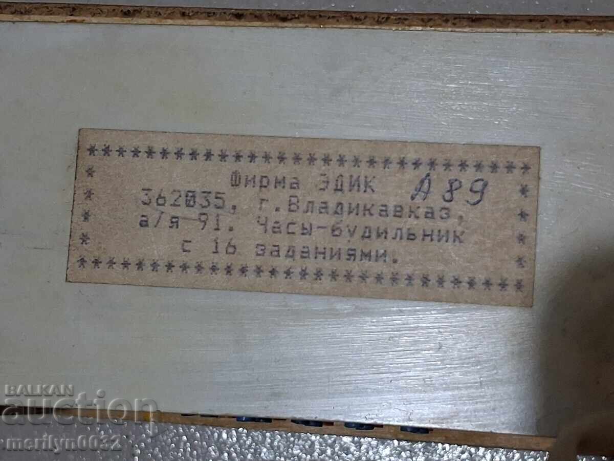 Ηλεκτρικό επιτραπέζιο ρολόι-ξυπνητήρι Σοβιετικής Ένωσης - 6