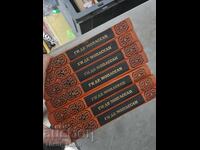 Guy de Maupassant - set