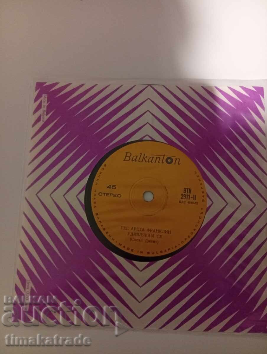 Μικρό δίσκος ΒΤΚ 2911 Τραγουδά η Aretha Franklin