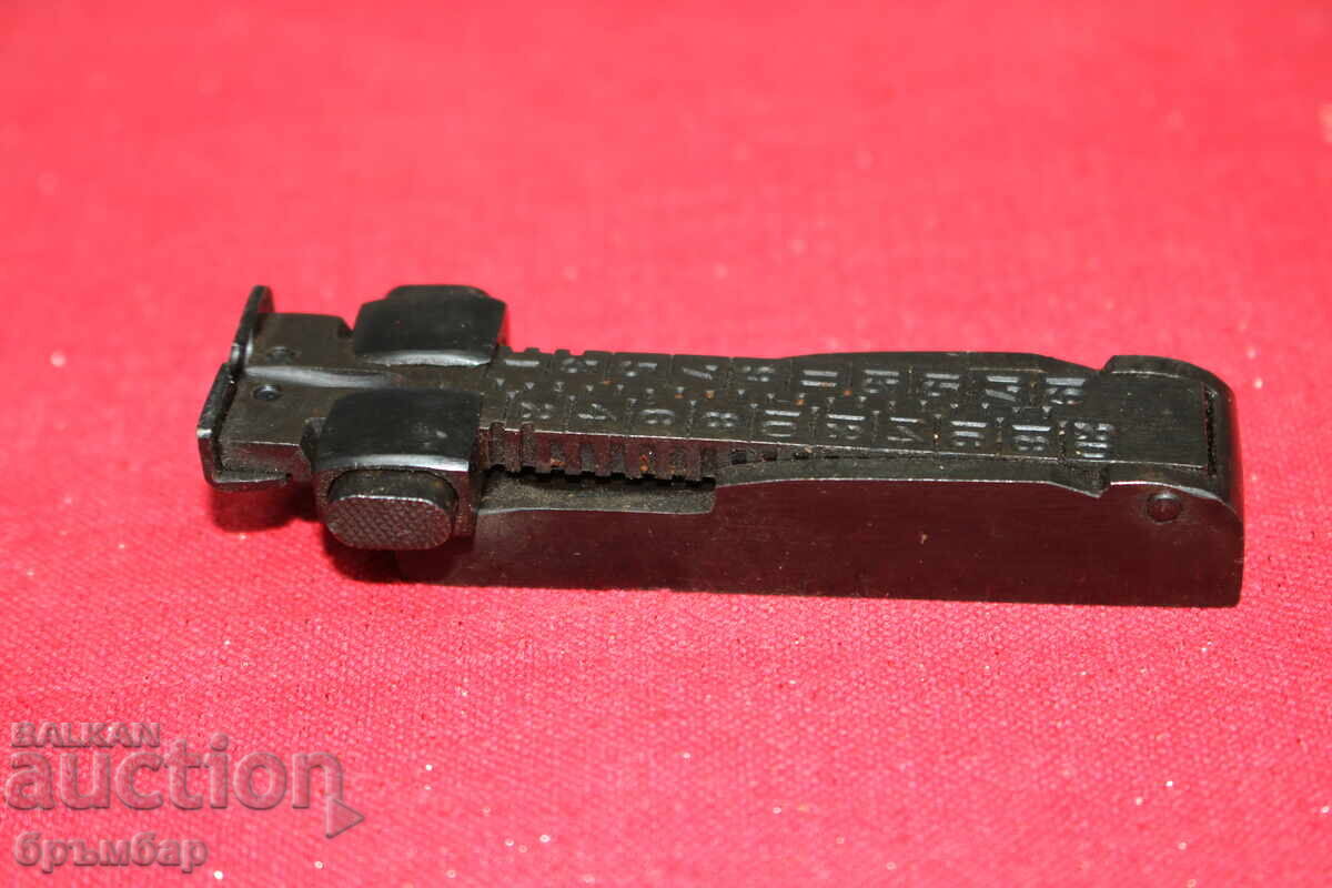 Мерник комплект Мосин Наган М1891/30.