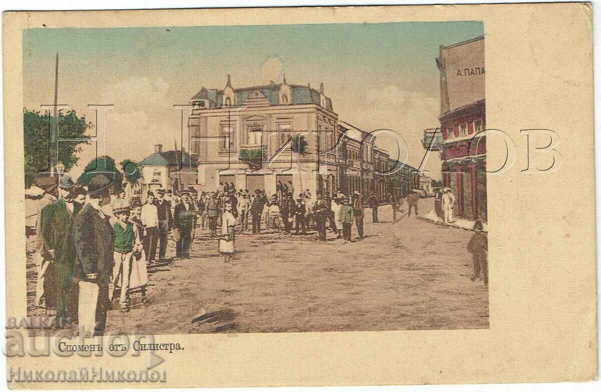 1912 ΠΑΛΑΙΟ ΚΑΡΤ ΠΟΣΤΑΛ ΑΝΑΜΝΗΣΗ ΑΠΟ ΣΙΛΙΣΤΡΑ ZH250