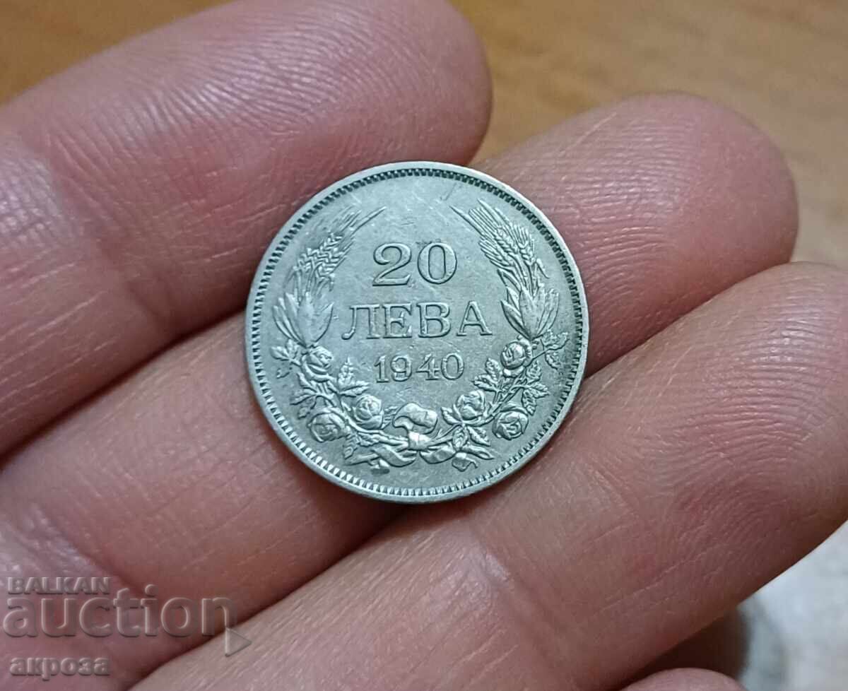 Δημοπρασία 20 BGN 1940 μεγάλο Α