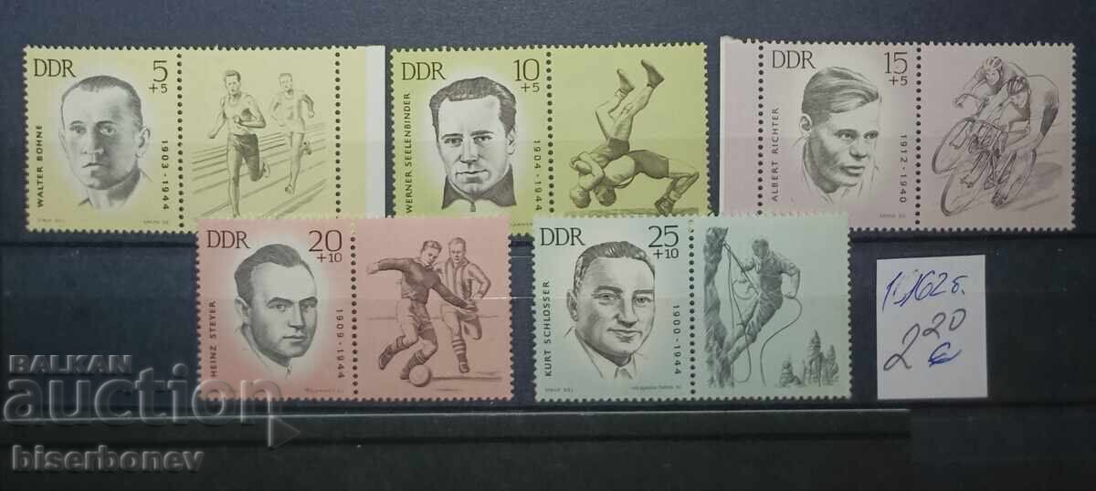 1962, RDG, DDR, spate curate 1962, RDG, DDR, spate curate