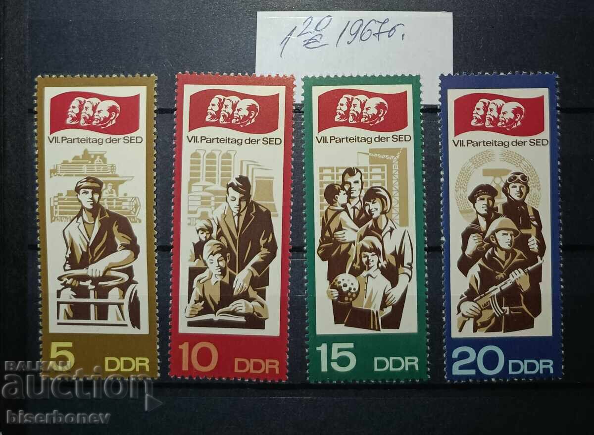 1967, RDG, DDR, spate curate