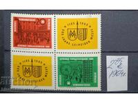 1964, DDR, ΓΔΡ, καθαρά οπίσθια