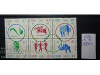 1964, DDR, ΓΔΡ, καθαρά οπίσθια