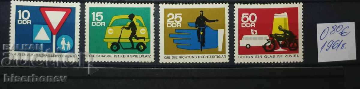 1961, RDG, DDR, spate curate 1961, RDG, DDR, spate curate