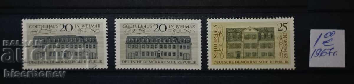 1967, DDR, ΓΔΡ, καθαρά οπισθόφυλλα 1967, DDR, ΓΔΡ, καθαρά οπισθόφυλλα