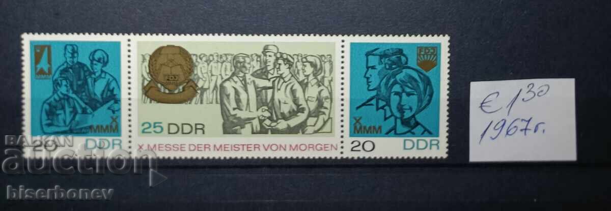 1967, RDG, DDR, spate curate