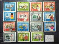 1964, DDR, ΓΔΡ, καθαρά οπίσθια