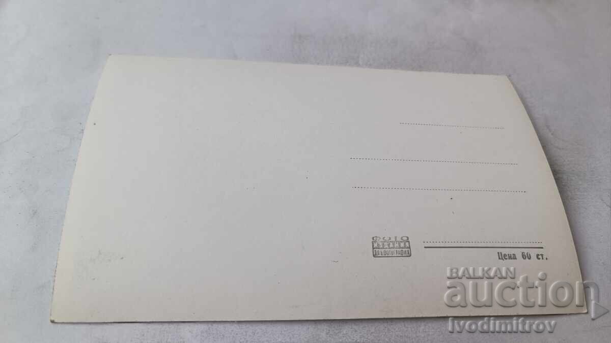 Monumentul Libertății din Parcul Național Șipka cu preț € 1.24 | 2.43 BGN Monumentul Libertății din Parcul Național Șipka cu preț € 1.24 | 2.43 BGN