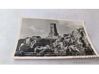 Π Κ Εθνικό Πάρκο Σίπκα Μνημείο της Ελευθερίας