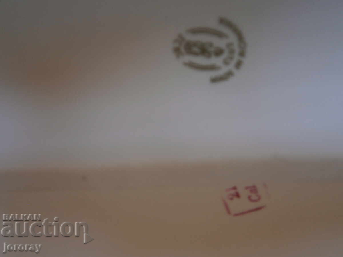 Livrarea Figurină de porțelan, marcă 32x20cm, România Livrarea Figurină de porțelan, marcă 32x20cm, România