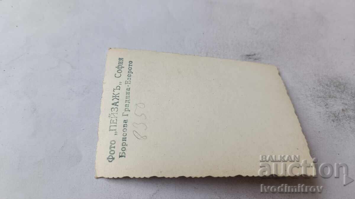 Fotografie Sofia Tineri și tinere în parc cu preț € 0.88 | 1.72 BGN