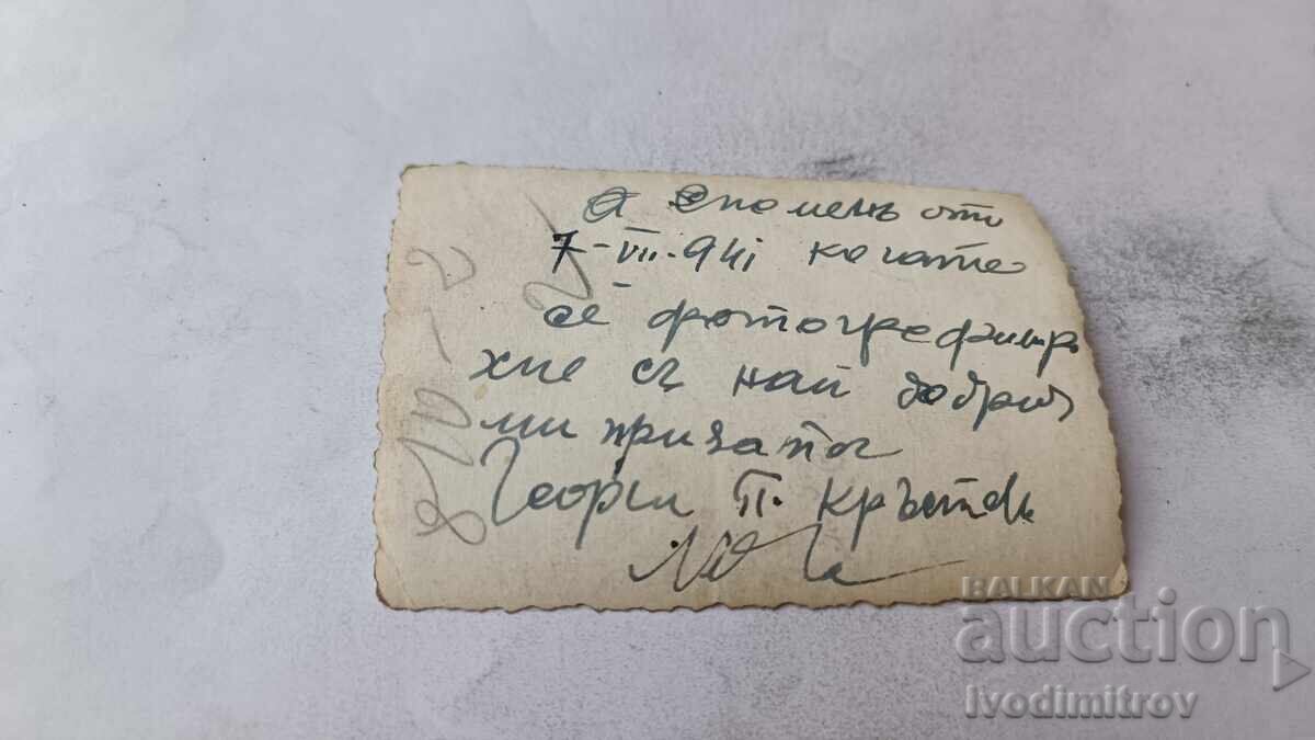 Φωτογραφία Σοφία Δύο άντρες σε έναν περίπατο 1941 με τιμή € 1.17 | 2.29 BGN