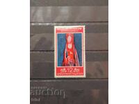 80 г. от рождението на Дечко Узунов. -1979