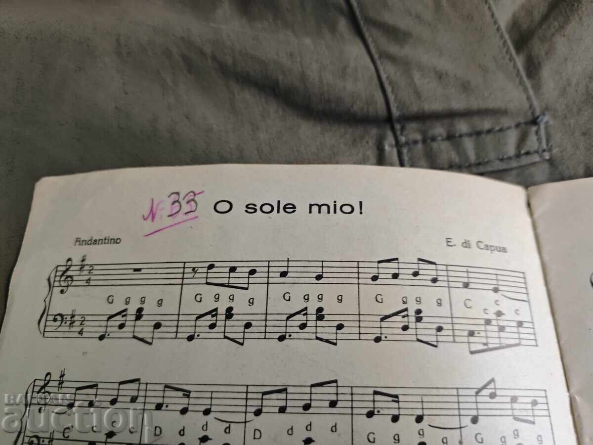 Cartea "Melodii din Utalia" Babeu pentru acordeon cu preț € 50.00 | 97.79 BGN