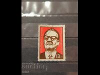 70 γρ. από τη γέννηση του Σαλβαδόρ Αλιέντε 1978