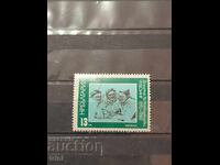 90 de ani de la nașterea lui Dimitar Ciurbadjiiski - Ciudomir 1980