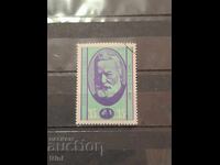 Mari personalități apărători ai poporului bulgar. 1978 Iugo