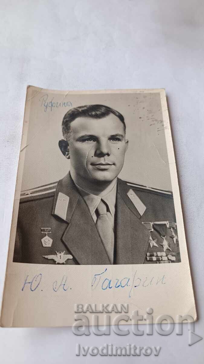 Cartolină poștală Iuri Gagarin
