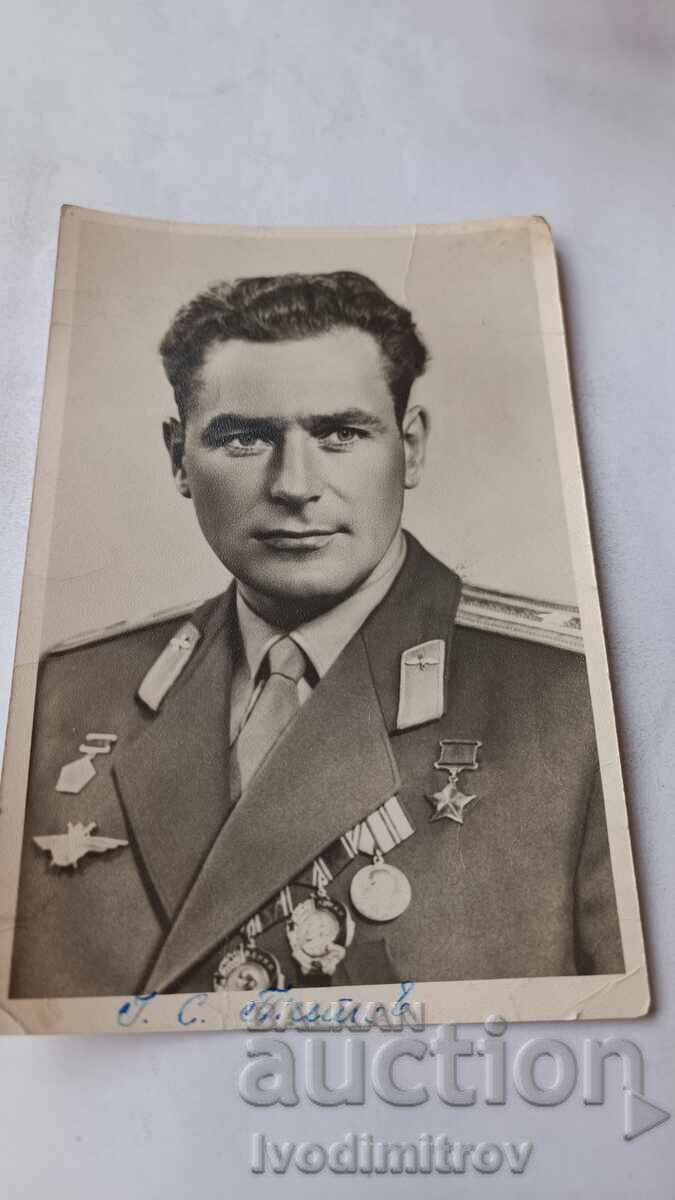 Carte poștală German Titov