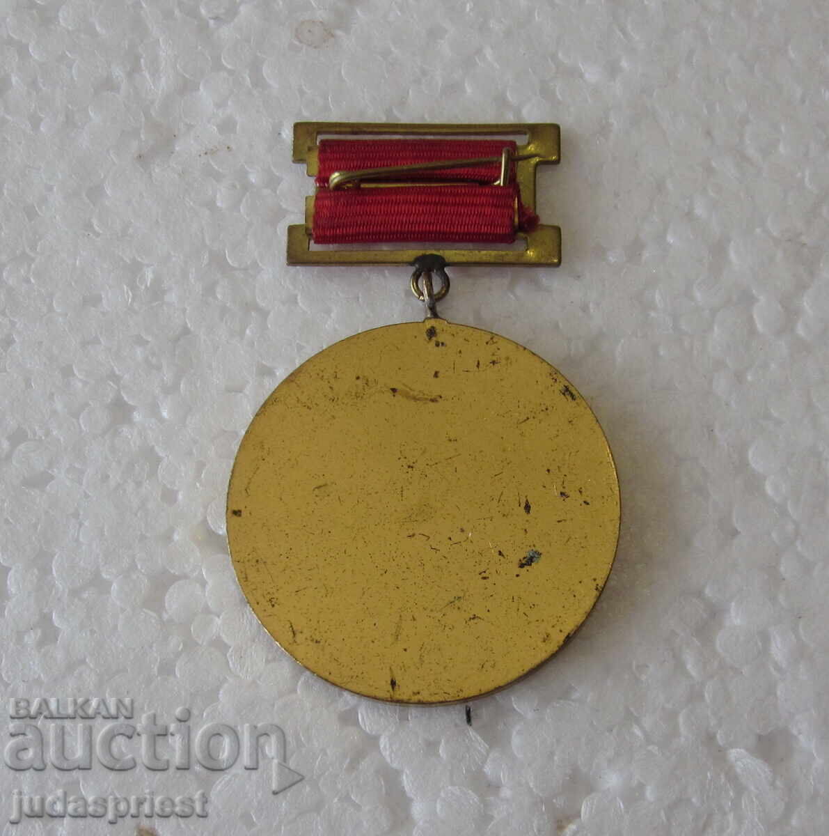 Παράδοση NRB Bŭlgarski medal zasluzhil deyatel na BLRS από τον σοσιαλισμό