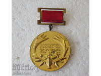 NRB Bŭlgarski medal zasluzhil deyatel na BLRS από τον σοσιαλισμό