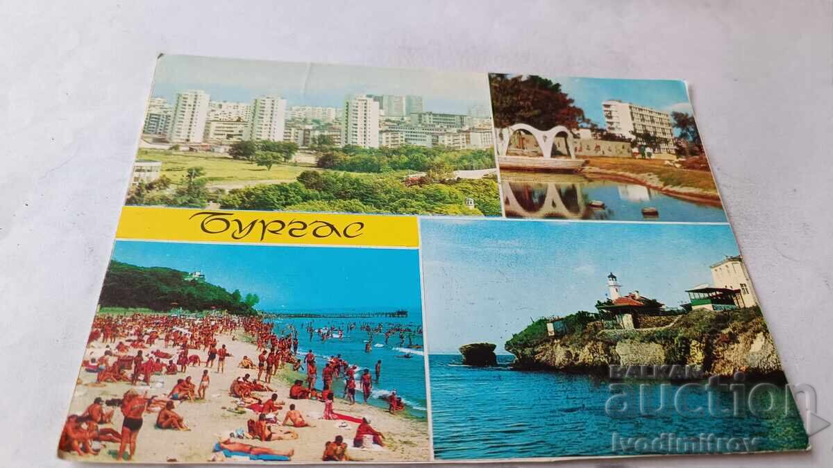 Carte poștală Burgas Colaj