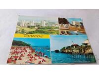 Carte poștală Burgas Colaj