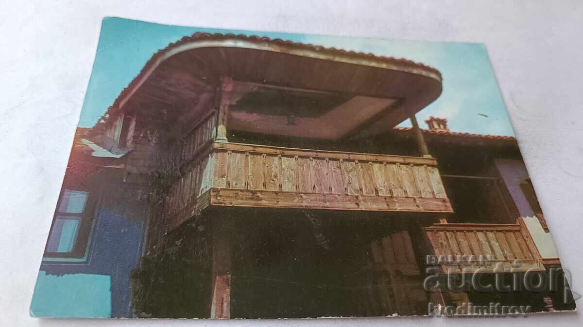 Пощенска картичка Копривщица Догановата къща