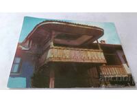 Καρτ ποστάλ το σπίτι του Koprivshtitsa Dogan