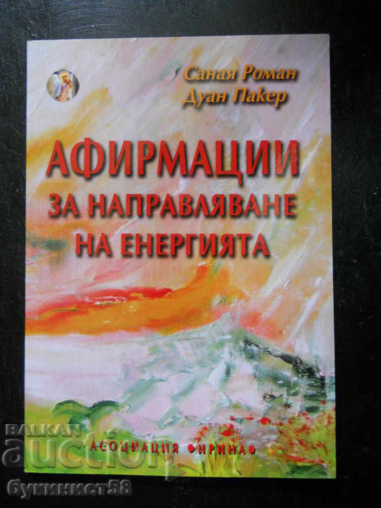 Sanaya Roman "Affirmations to Guide Energy" Sanaya Roman "Affirmations to Guide Energy"