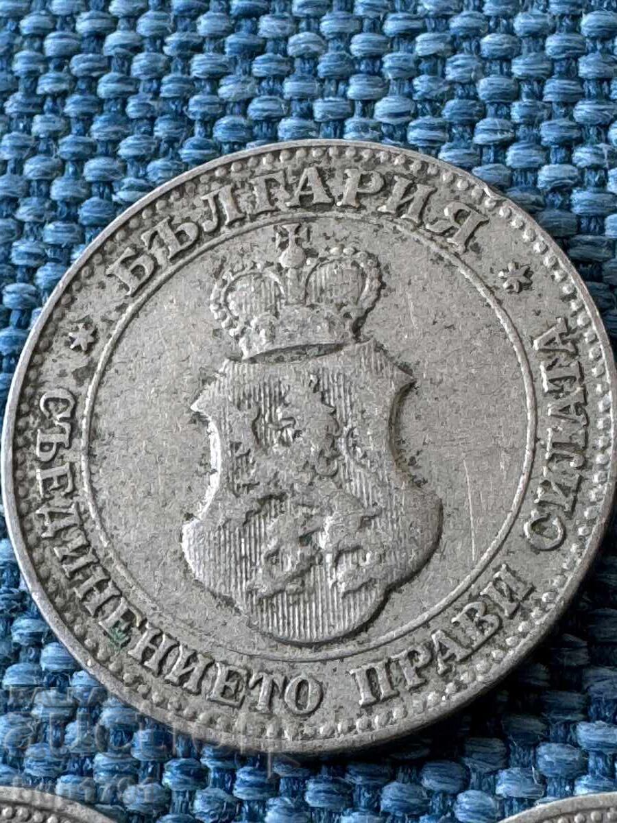 Lot de 3 monede 1912 Regatul Bulgariei - 6 Lot de 3 monede 1912 Regatul Bulgariei - 6