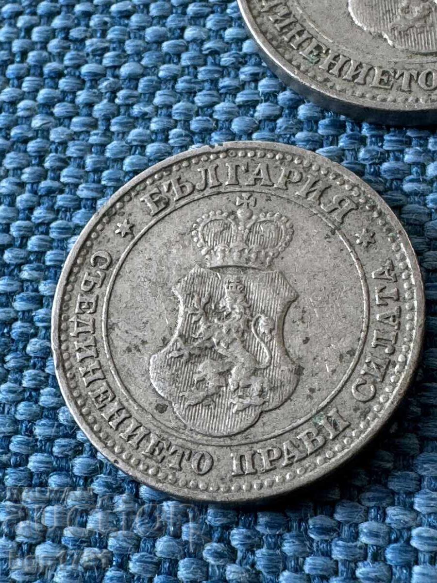 Lot de 3 monede 1912 Regatul Bulgariei - 7 Lot de 3 monede 1912 Regatul Bulgariei - 7