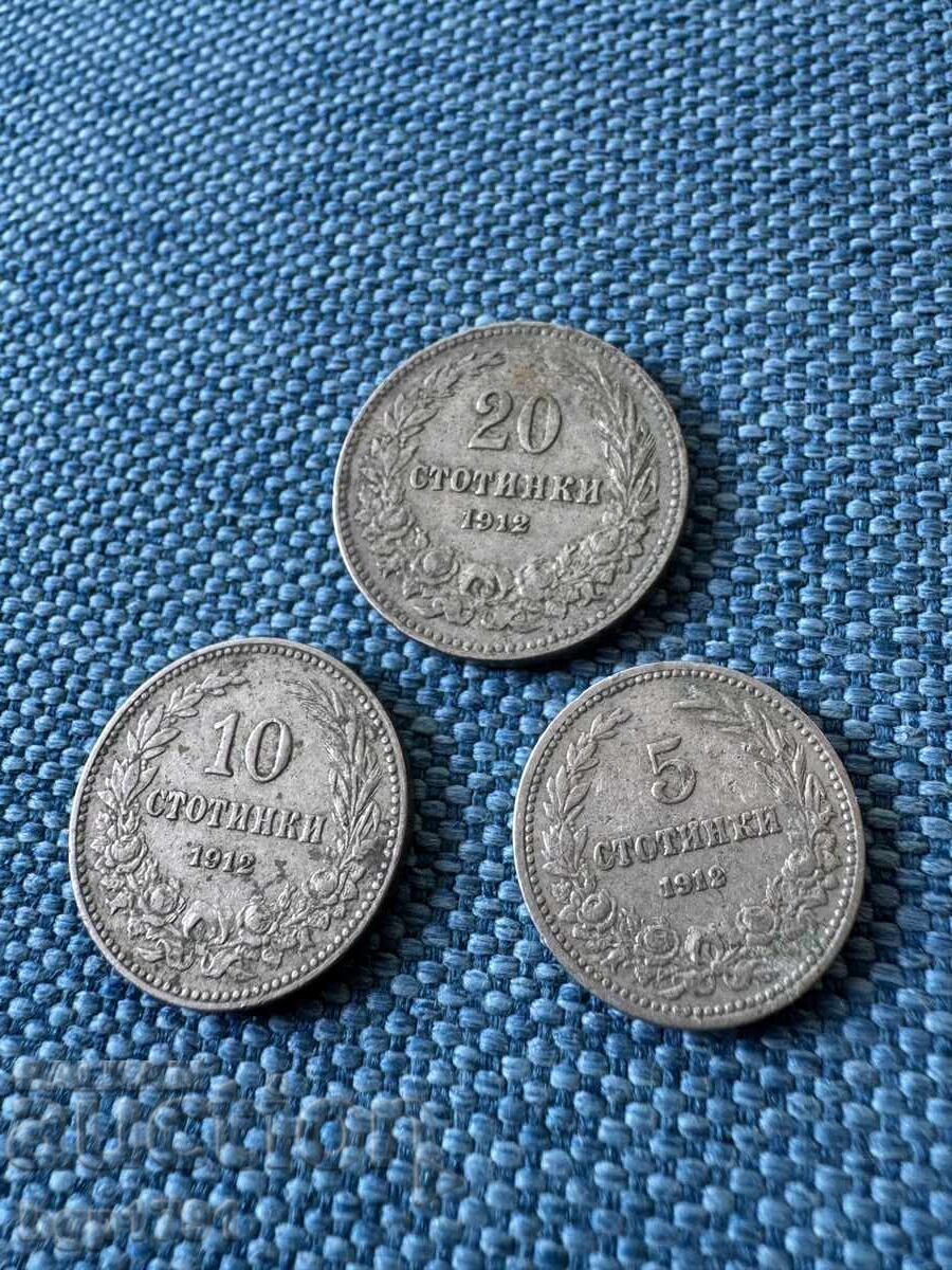 Lot de 3 monede 1912 Regatul Bulgariei Lot de 3 monede 1912 Regatul Bulgariei