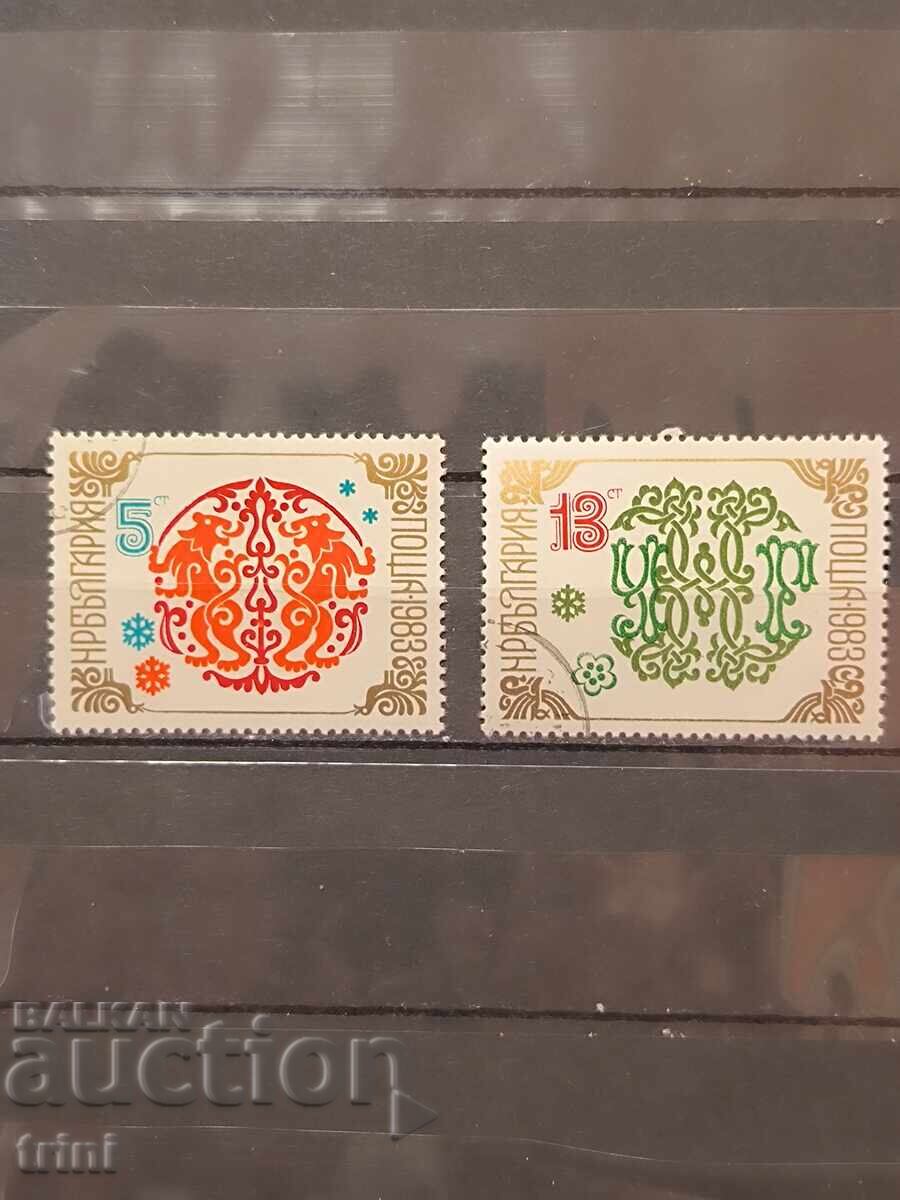 1982 - Нова година 1983. 1982 - Нова година 1983.