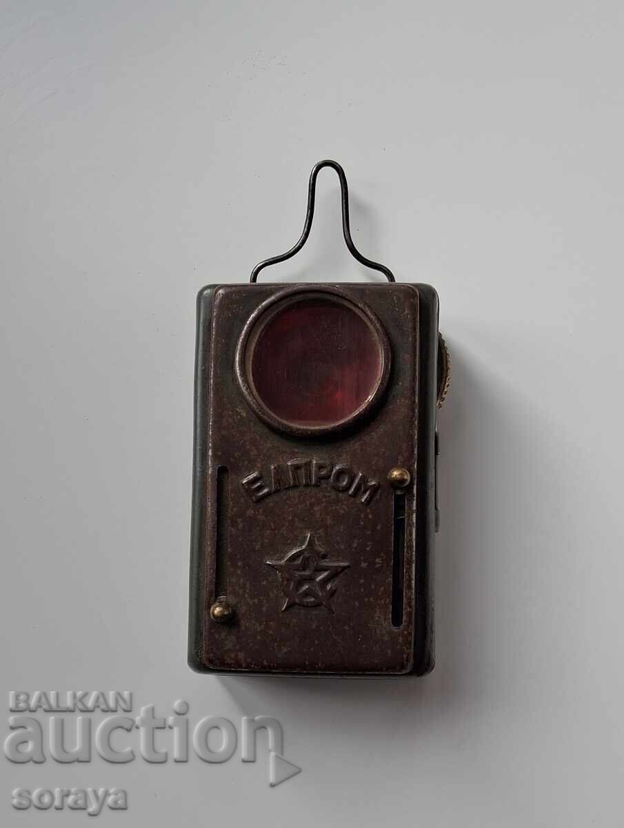 Licitație Lanternă bulgară veche cu două plăci colorate