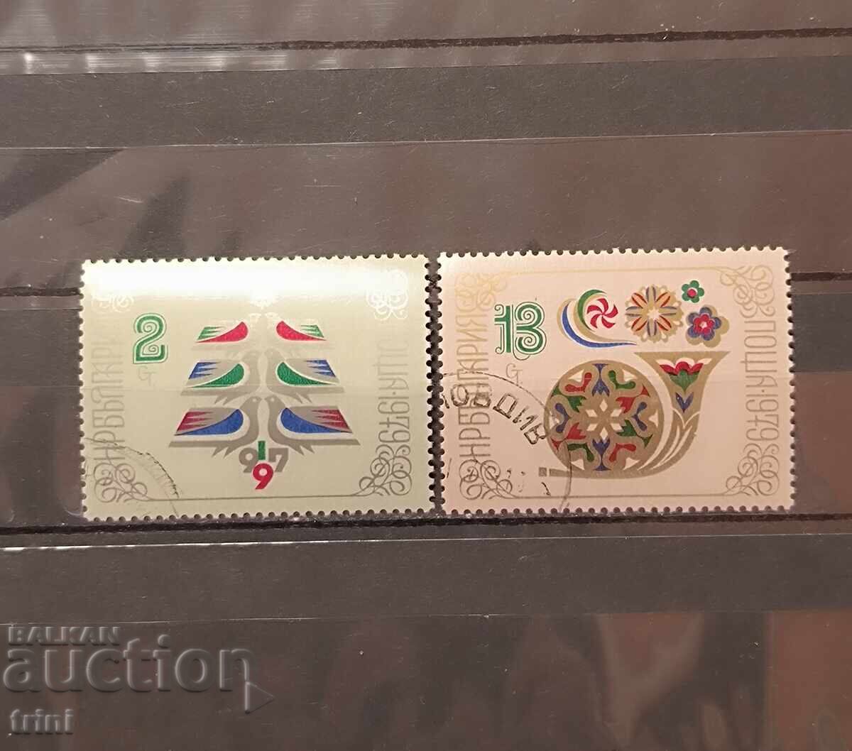 1978 - Anul Nou 1979