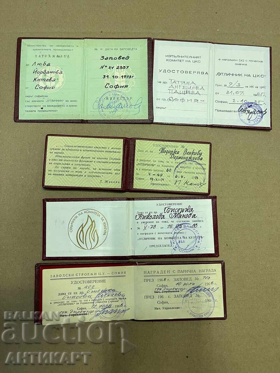 5 bucăți documente de premiere pentru insigne și semne comuniste BG