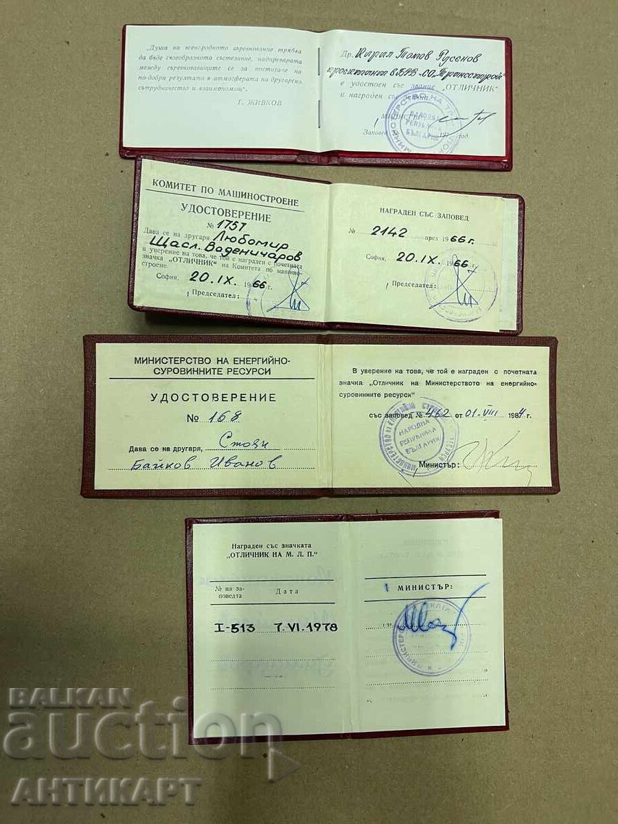 4 buc. documente de premiere pentru insignii comuniste BG Excelent