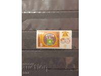 България 1979 български съобщения