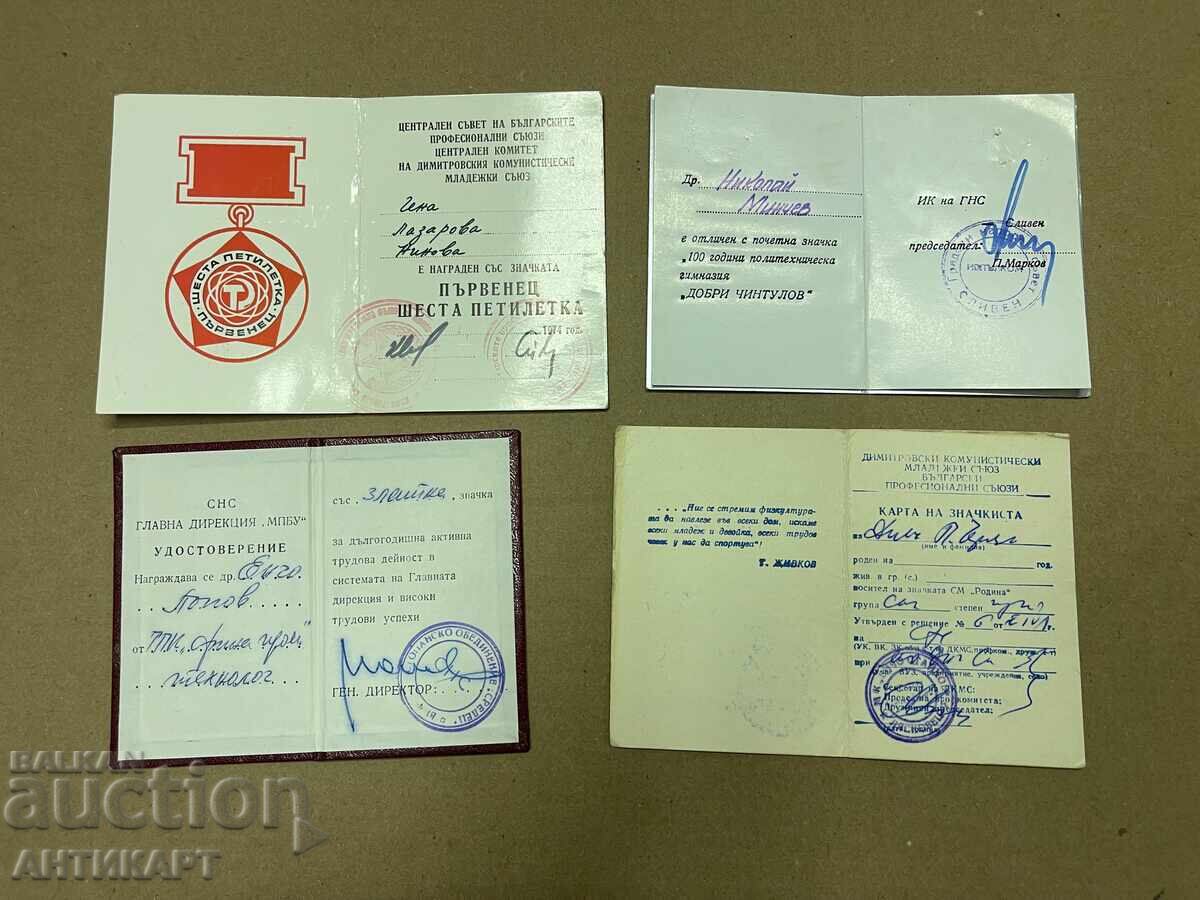 4 buc. documente de premiere pentru insigne semne comuniste BG 4 buc. documente de premiere pentru insigne semne comuniste BG