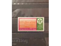 63 световен есперантски конгрес, Варна. 1978