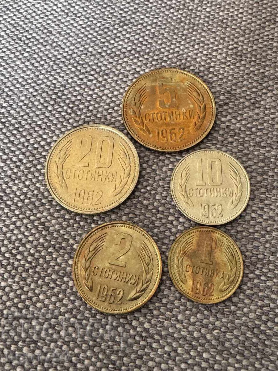 Lot de 5 monede 1962 UNC Soc. Bulgaria Lot de 5 monede 1962 UNC Soc. Bulgaria